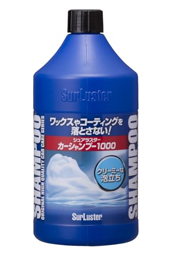 シュアラスター カーシャンプー1000 S-30 中性 1L